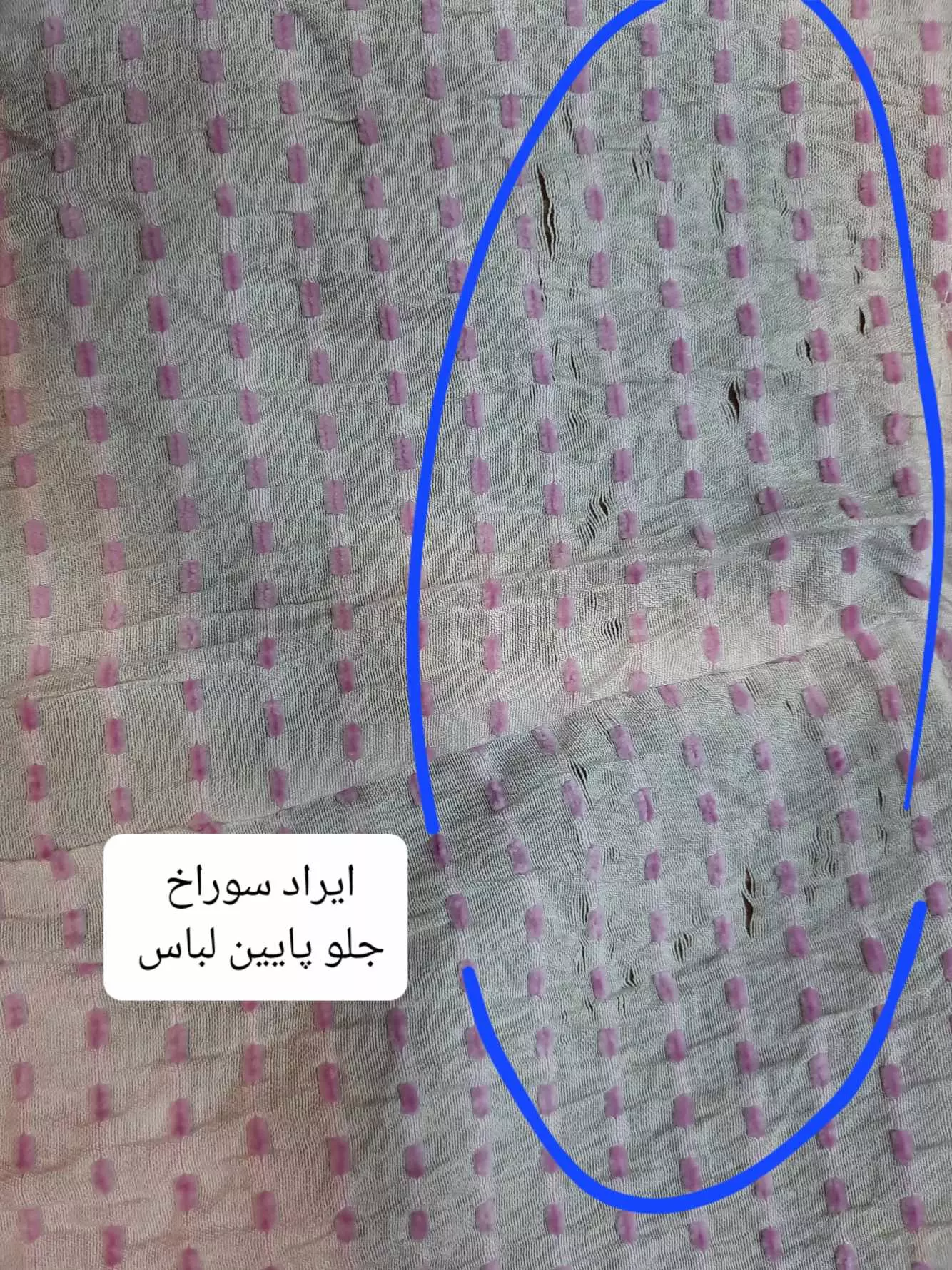 مانتو تابستونی کیانا ( دارای ایراد جزئی )